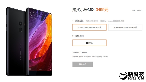 Xiaomi Mi Mix na e-shopu výrobce