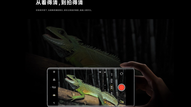 Vivo X90 Pro+ - Zdroje: Vivo