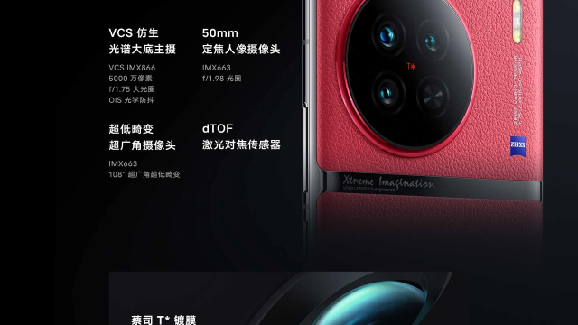 Vivo X90 - Zdroje: Vivo