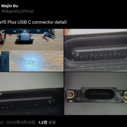 Zdroje: Majin Bu, Techgoing.com