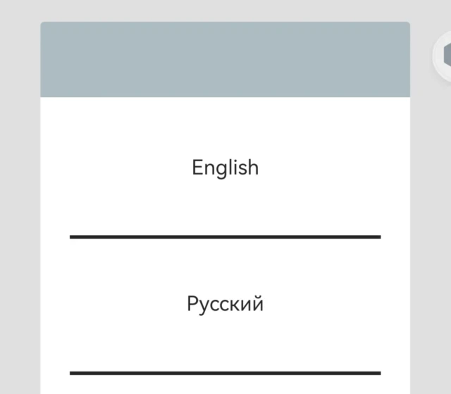 Prvotní spuštění a propojení s Huawei účtem