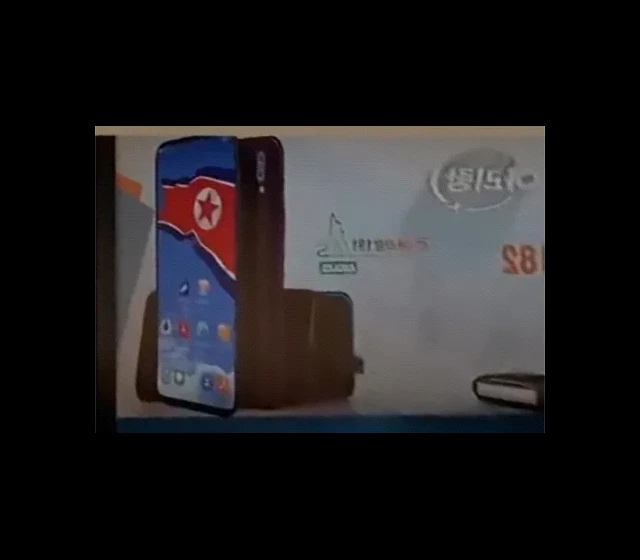 Arirang 191 spatřen v roce 2023