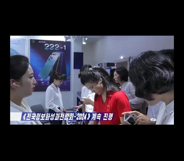 První skládací mobil spatřen v KLDR - Zdroj: Martyn Williams