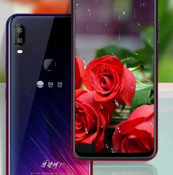 Jindallae 7 spatřen v roce 2020.