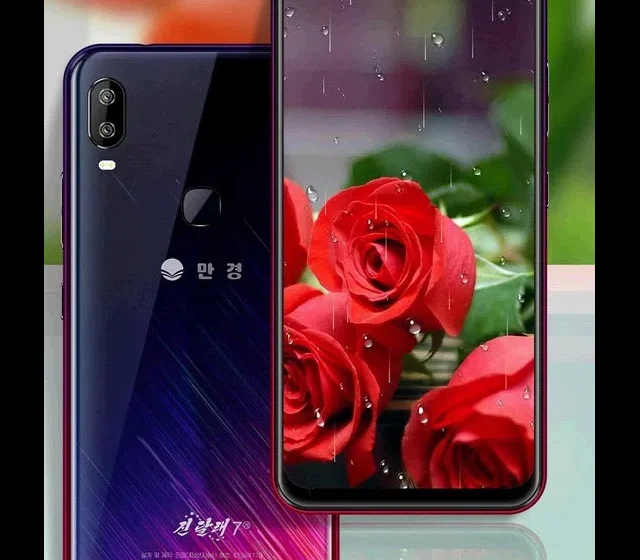 Jindallae 7 spatřen v roce 2020.