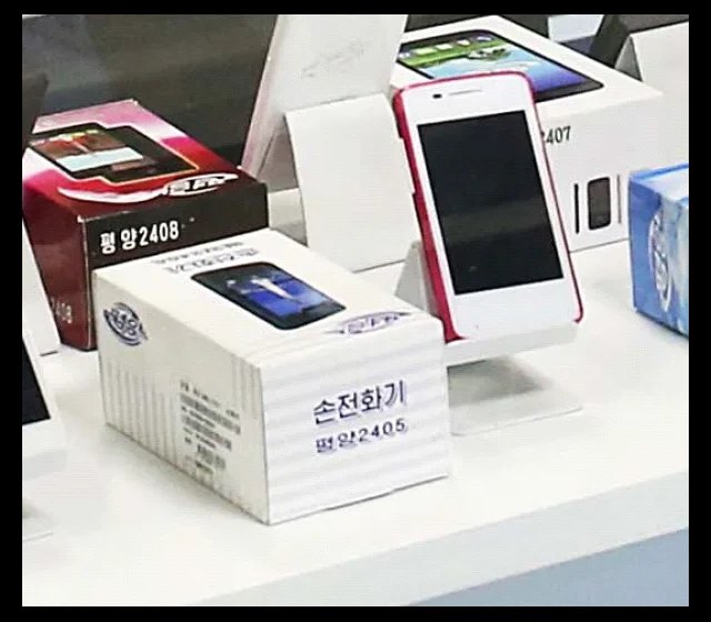 Pyongyang 2405 spatřen v roce 2019.