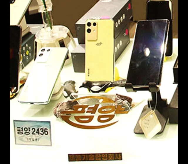 Pyongyang 2436 spatřen v roce 2023. Design může připomínat mobily Samsung.