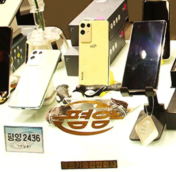 Pyongyang 2436 spatřen v roce 2023. Design může připomínat mobily Samsung.