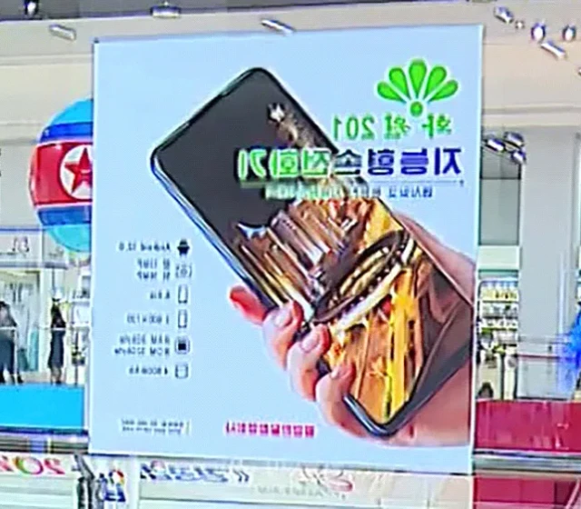 Hwawon 201 byl spatřen v televizi roku 2023.